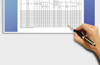 2025年双语教师花名册