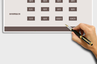 2025年考勤系统-含公式自动统计