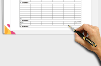 2025年财务资金预算表（专业精准）