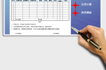 2025年销售订单统计表