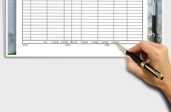 2025年顾客退换货产品售后信息汇总表