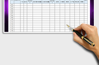 2025年房屋销售情况统计分析表模板