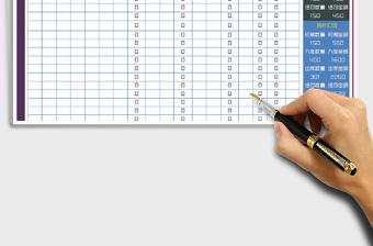 2025年进销存(出入库)明细表