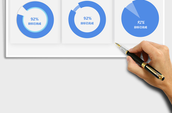 2025年商务蓝简约饼图