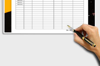 2025年收支明细表