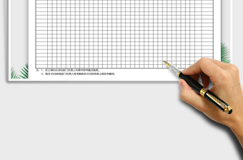 2024年员工排班表