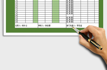 2025年产品销售单模板（可以自由编辑）