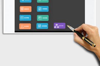 2025年会员直销管理系统