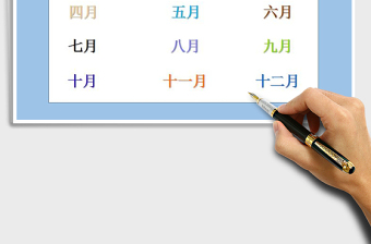 2025年网络主播收入系统