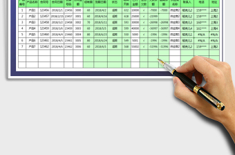 2025年应收应付账款统计表
