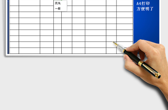 2025年每日工作统计表