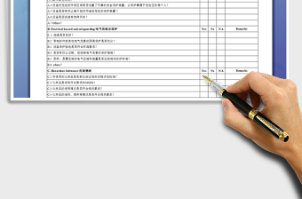 2025年设备风险检查评估表（中英版）