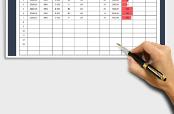2025年出入库明细表（实时库存更新）