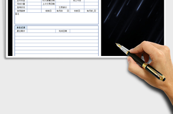 2025年客户资料表