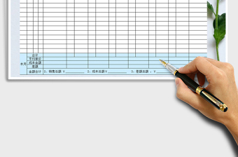 2025年产品销售统计表