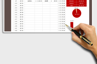 2025年财务收支统计查询表