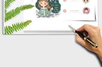 2025年可爱卡通粉色儿童花名册