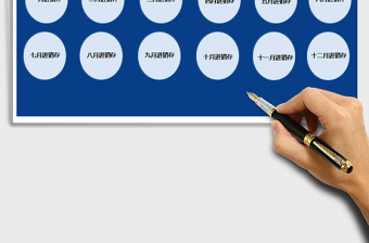 2024年仓库进销存管理系统（全年进销存）