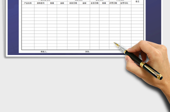 2025年业务员业绩统计表