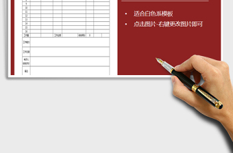 2025年绩效考评表