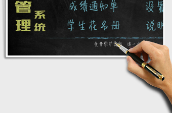 2025年成绩管理系统