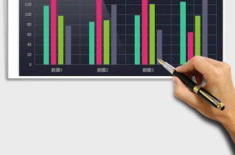 2025年科技光感彩色多系列对比柱形图表