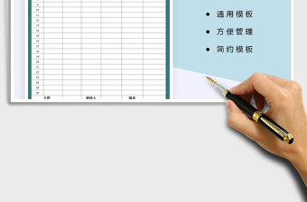 2025年报废详情单