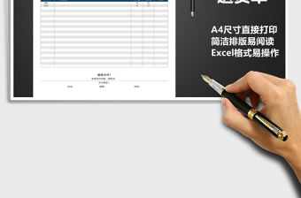 2025年发货送货单