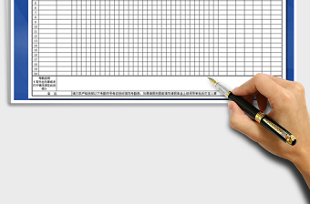 2025年公司常用考勤表