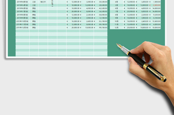 2025年收支表-家庭收支