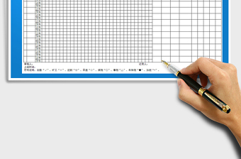 2025年企业考勤表登记
