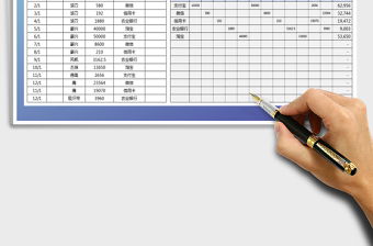 2025年收入明细表-月度统计