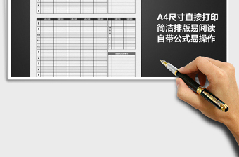 2025年每日工作计划日志表