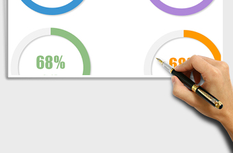 2025年圆环比例阴影