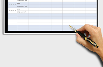 兴趣班上课课程表