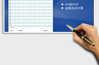 2025年工资表模板（可打印）