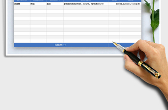 2025年暑假学生培训报价单