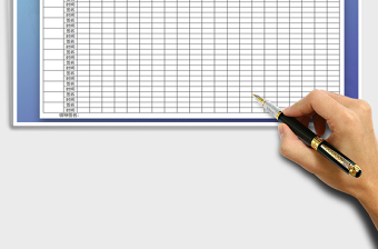 2025年签到考勤表