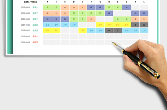 2024年排班表（周排班表，自动变色，灵活排班方式）