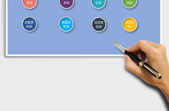 2025年会员管理系统（查询明细）