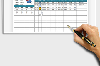 2025年物资出入库统计表-智能查询