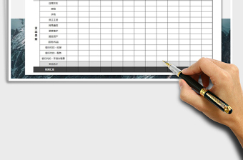 2025年收支明细及利润汇总表