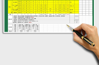 2024年新品推广方案表