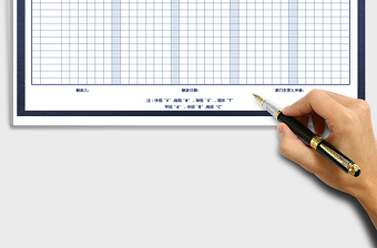 2025年部门员工排班表1