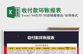 2025年拆迁款领单p图生成