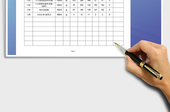 2025年库存明细表（实时库存）