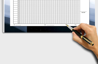 2025年公司员工考勤表