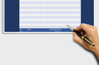 2025年报价表公司通用报价单