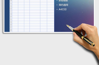 2025年兼职老师签课表模板