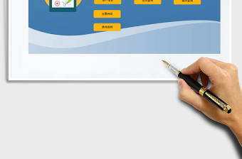 2024年发票管理系统(进项+销项统计)